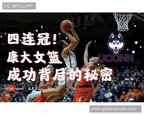 专访周伟：探寻篮球领域成功背后的秘密与经验分享