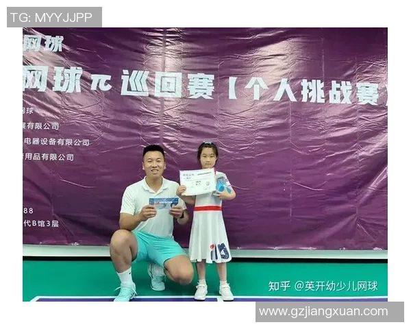 重庆网球队技术分析与提升策略探讨助力网球水平全面发展 重庆网球队技术分析与提升策略探讨助力网球水平全面发展