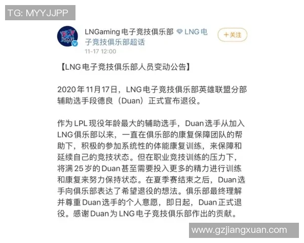 V5战队心理素质分析：如何在高压环境中保持竞技状态与团队协作