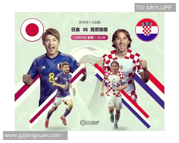 巴西与克罗地亚比赛分析及让球数预测探讨